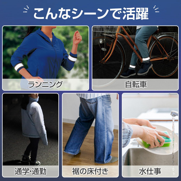 こんなシーンで活躍