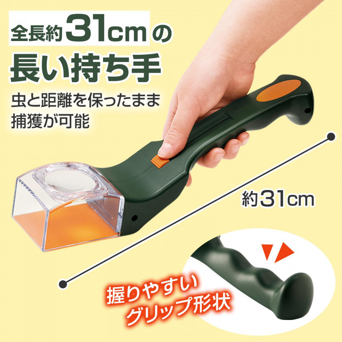 全長約31cmの長い持ち手