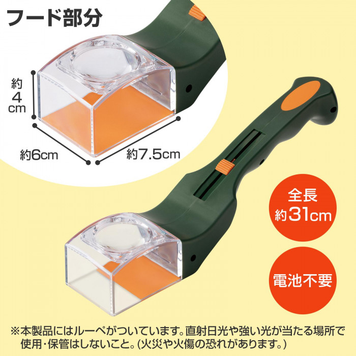 サイズ、電池不要、注意書き