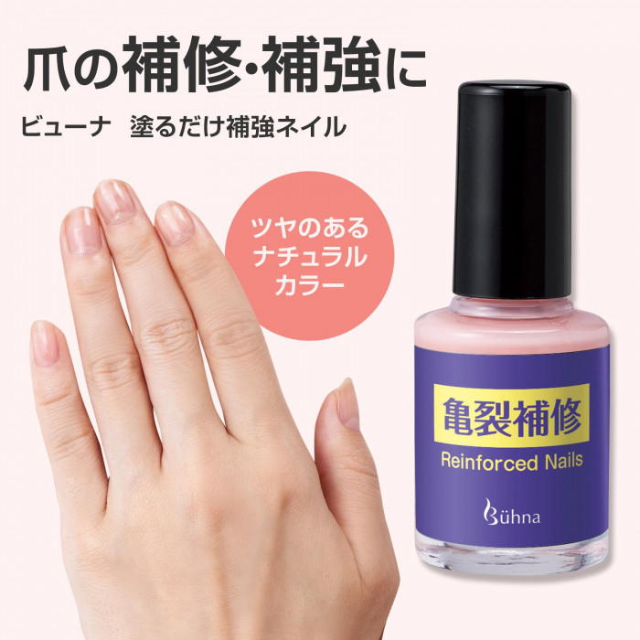 血色のよい美爪に仕上がるナチュラルカラー