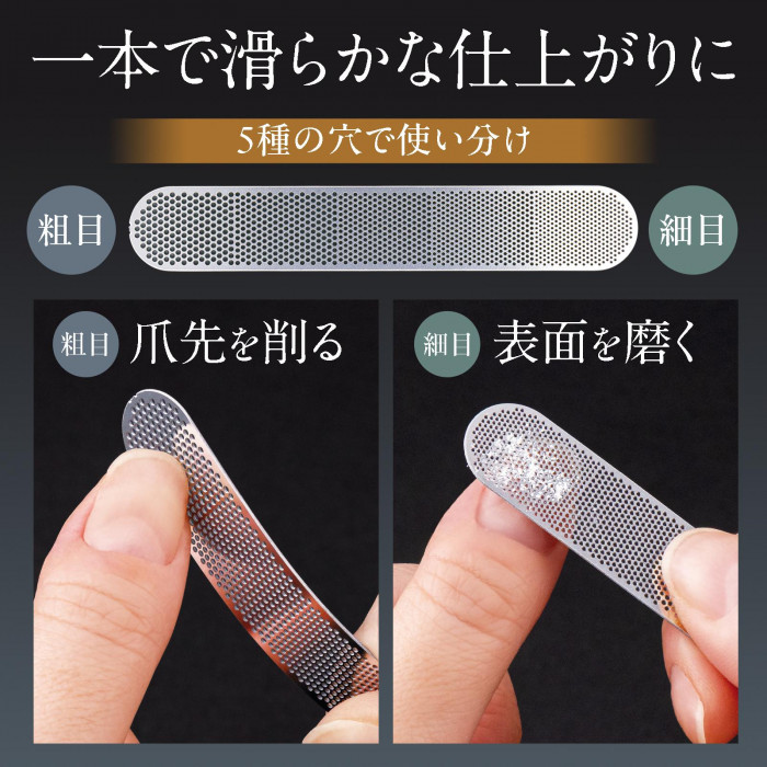 一本で滑らかな仕上がりに