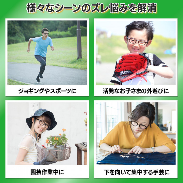 様々なシーン　ズレストレス　解消