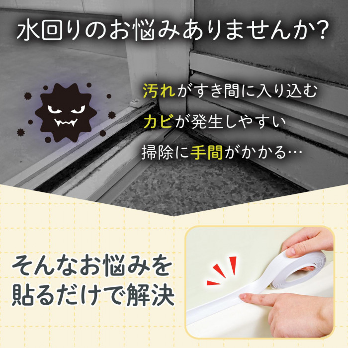 水回りのお悩みありませんか