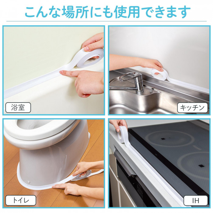 こんな場所にも使用できます