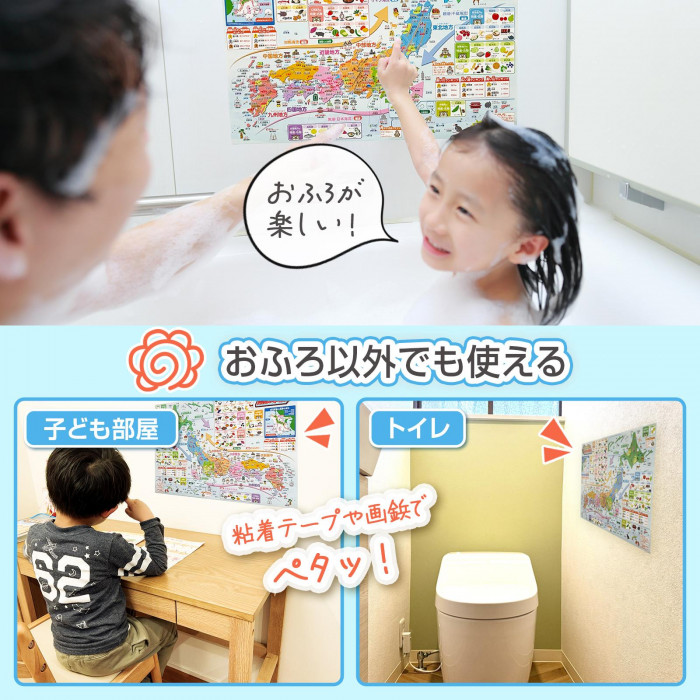 おふろ以外でも使える