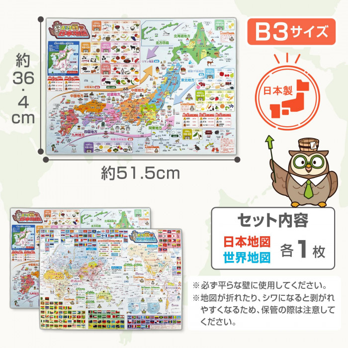 サイズなど