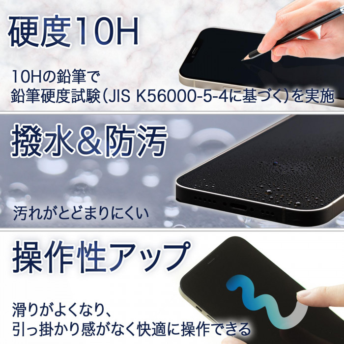 商品特徴