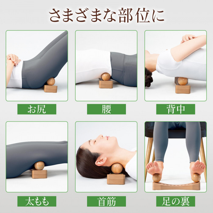 天然木のツボ押し器 姿勢矯正 骨盤矯正 筋膜ローラー マッサージボール