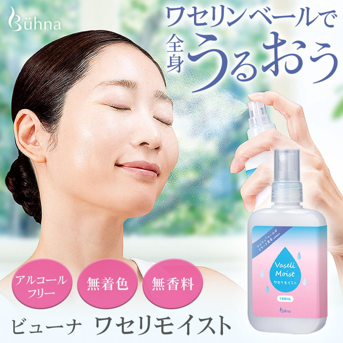 スキンケア・基礎化粧品 ＜未開封＞SHIMA LISS 美容液 20mL 2本＋化粧