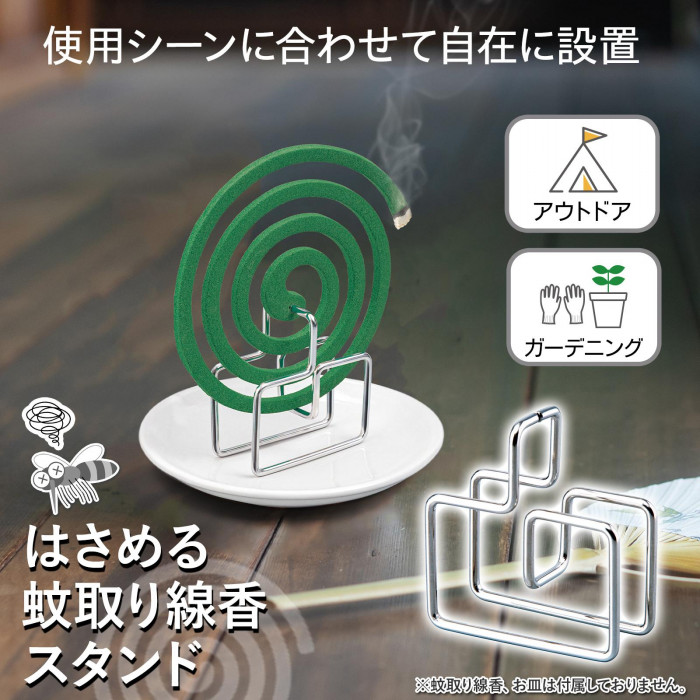 使用シーンに合わせて自在に設置