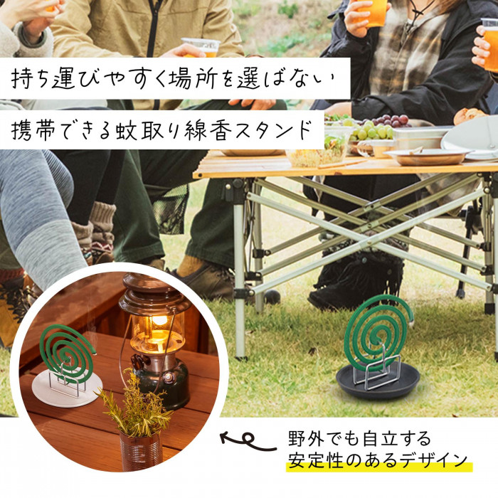持ち運びやすく場所を選ばない
