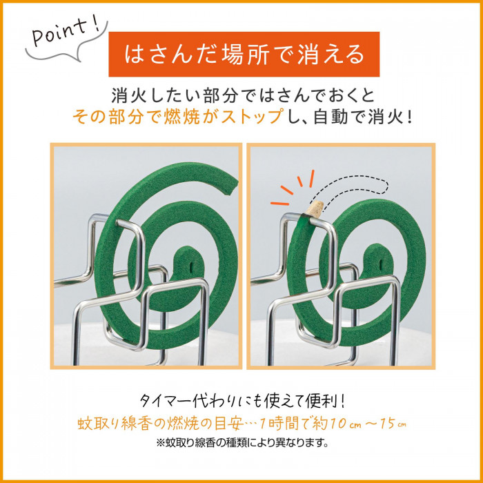 はさんだ場所で消える