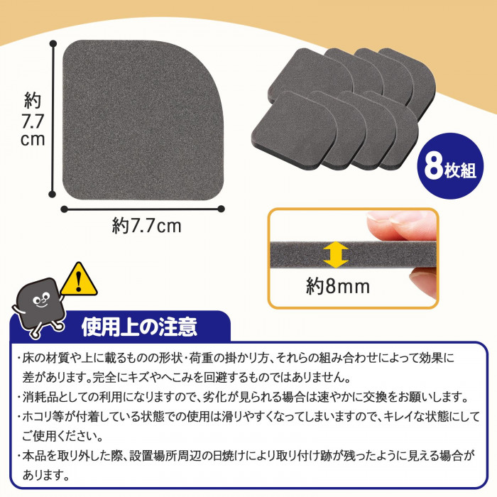 サイズなど