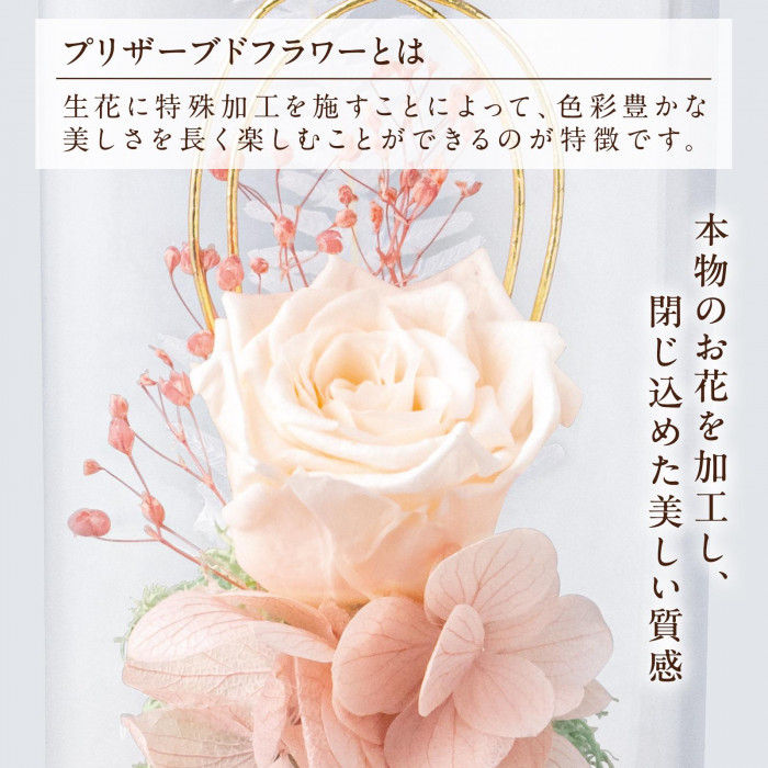 本物のお花を加工し、閉じ込めた美しい質感