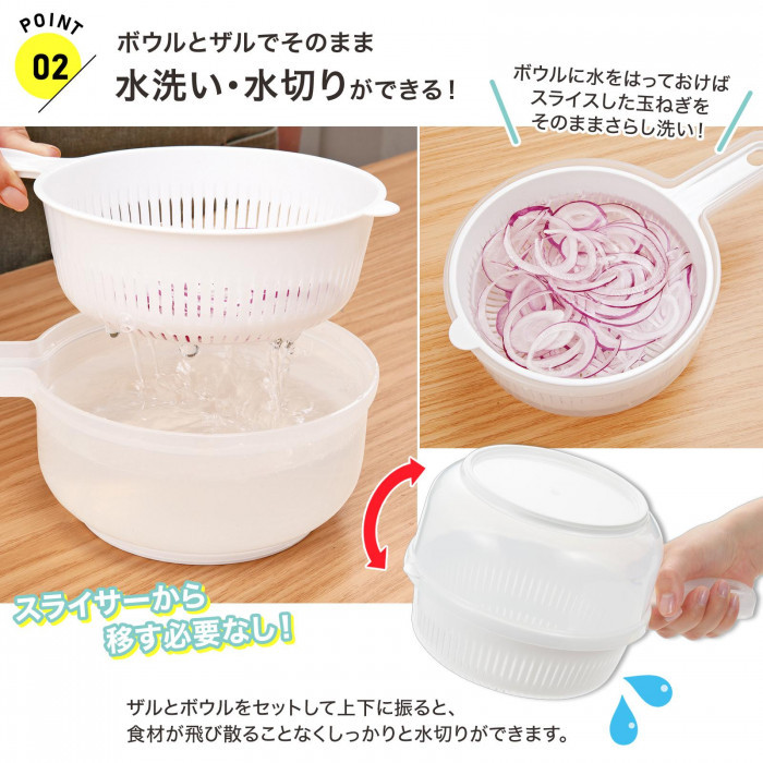 調理器7点セット ニューサラダメイク 調理器セット ボウル スライサー