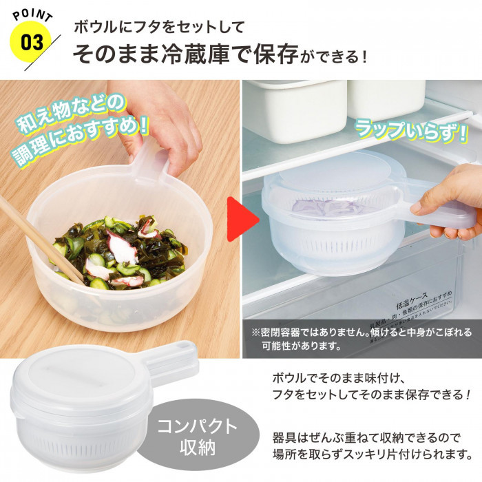 調理器7点セット ニューサラダメイク 調理器セット ボウル スライサー