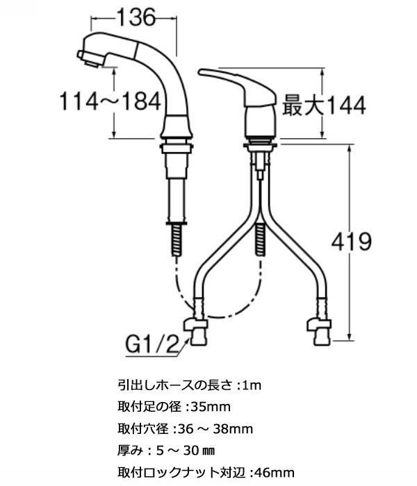 三栄水栓 SANEI シングルスプレー混合栓(洗髪用) 寒冷地 K37610EJK-13