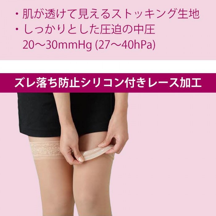 未使用レックスフィット Lサイズ .2703と1253訳あり4足セット Amazon.co.jp: リムフィックス 医療用弾性ストッキング レックス