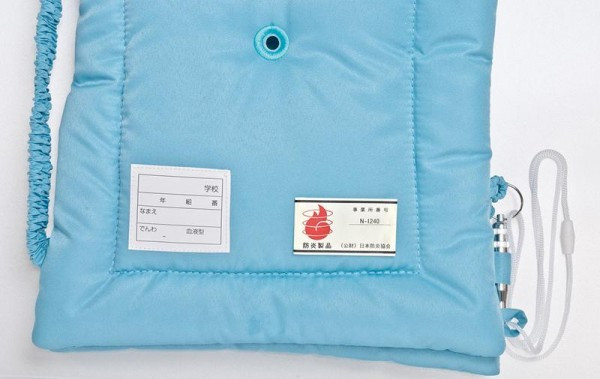 緊急時の連絡先が記入できる名札・防炎ラベル付き。