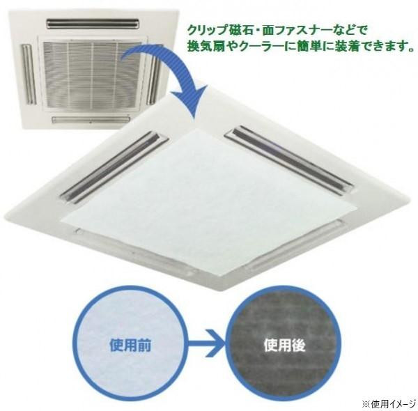 エコフレギュラー(エアコンフィルター) フィルターロール巻き 幅40cm