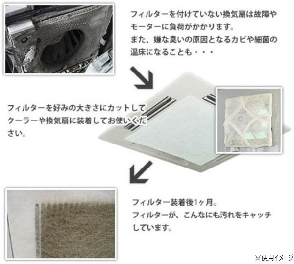 エコフレギュラー(エアコンフィルター) フィルターロール巻き 幅40cm