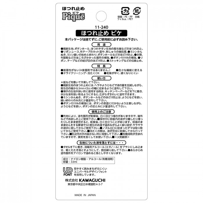 株式会社カワグチ TOP | 株式会社 カワグチ