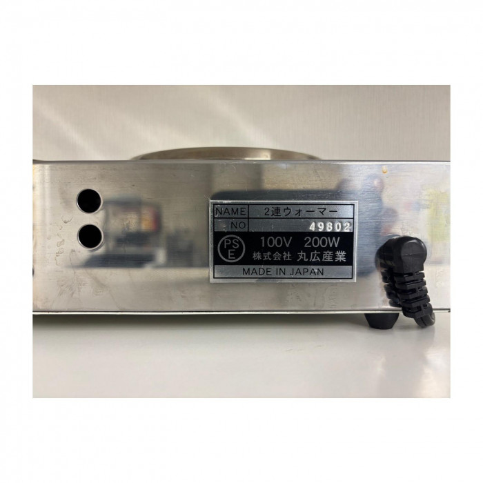 Kalita(カリタ) 1.8L デカンタ保温用 2連ウォーマー ヨコ型 66003