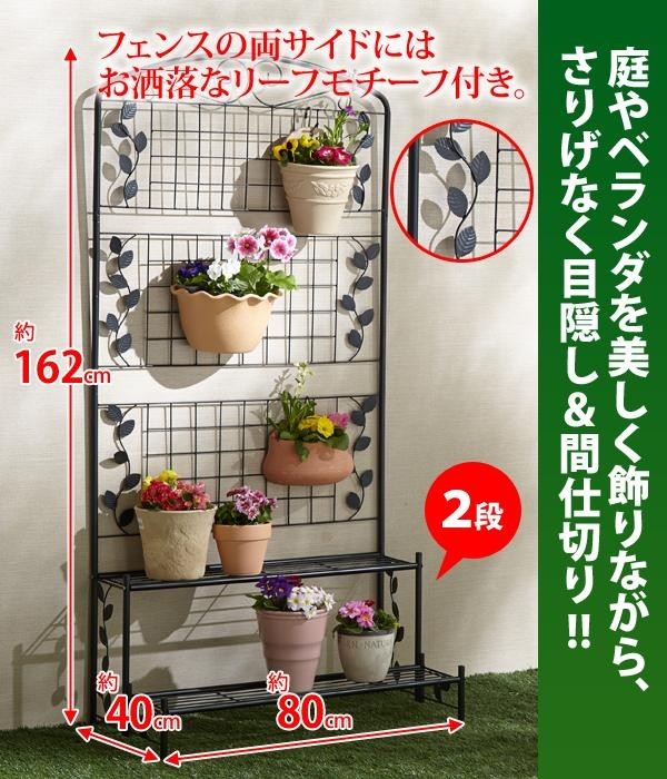 アンティーク調 ガーデニング Diy 工具 フラワースタンド 室内 得価超歓迎 Www Portdakar Sn