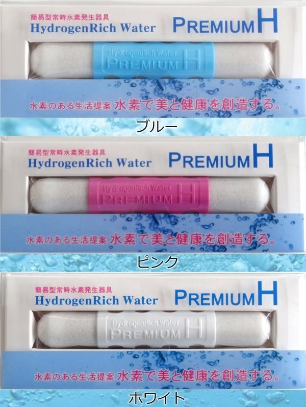 水素水生成スティック ドクターハヤシの水素水 PremiumH(プレミアムエイチ) ブルー :1017655:お多福 - 通販 -  Yahoo!ショッピング