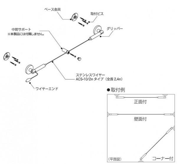 ARAKAWA ホームインテリア ワイヤーレール 出幅32mm 2m ACS-10 :ab