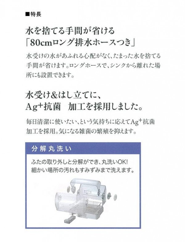 割引販売中 象印 食器乾燥器 EY-JF50 グレー HA キャンセル返品 売れ筋 