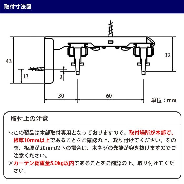 がなく 伸縮カーテンレール 測定の森 Paypayモール店 通販 Paypayモール クロスライド