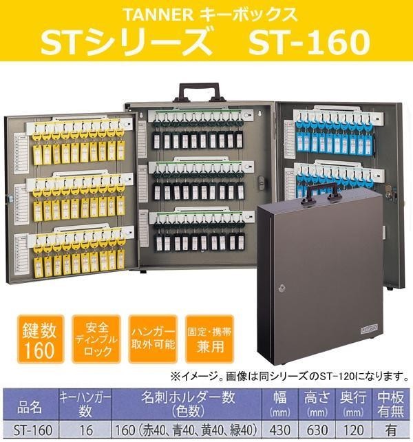 キーボックス 30個収納 壁掛け 鍵収納 鍵保管 鍵管理 キーケース - ケース