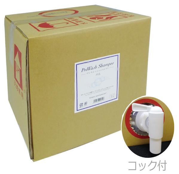 【正規品】 ペット用　プレウォッシュシャンプー　10L　ジャンボコック付き 【2216499573】(11251円)