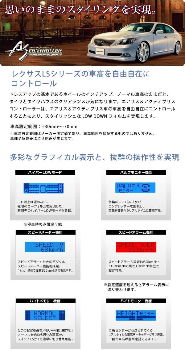 代引不可 データシステム エアサス アクティブサスコントローラー Ab シーシーエヌshop Asc680l 内装用品 自動車 レクサス用 代引不可 データシステム エアサス アクティブサスコントローラー Ab シーシーエヌshop Asc680l 内装用品 自動車 レクサス用