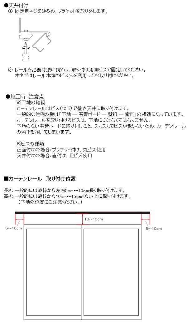 タチカワグループ ティオリオ 伸縮カーテンレール 角型 ダブル 2.1