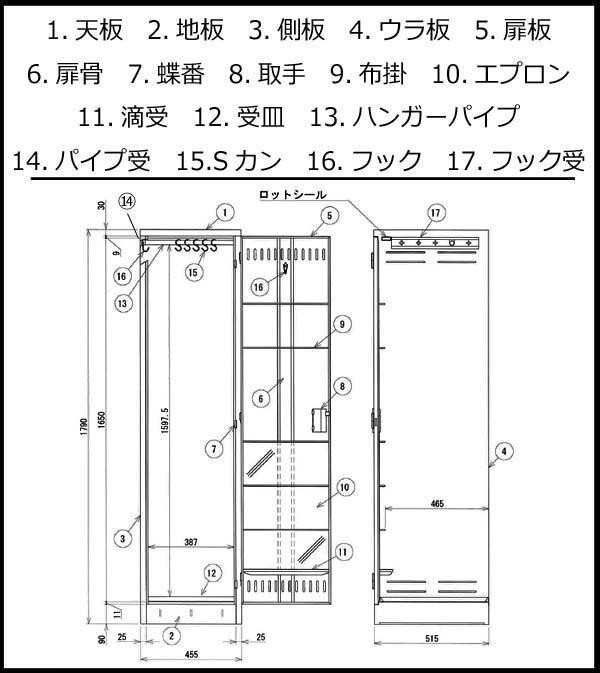 掃除用具ロッカー ニューグレー×ゴールドグリーン COM-NCP :bb-1058871