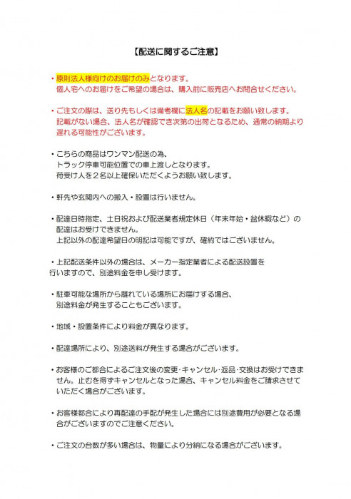 オフィス・店舗・施設向け レターケース A4判縦3列 深型10段 COM