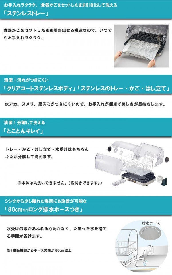 象印 食器乾燥機 EY-SB60 ステンレスグレー(XH) 4974305212351 :1060556:ブングショップヤフー店 - 通販 -  Yahoo!ショッピング
