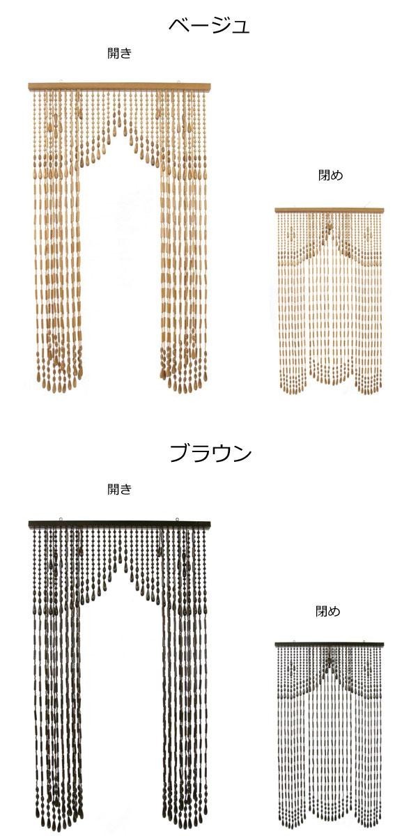 ヒョウトク 開閉式珠のれん W85×H150cm K-150(代引・同梱不可) : cmm