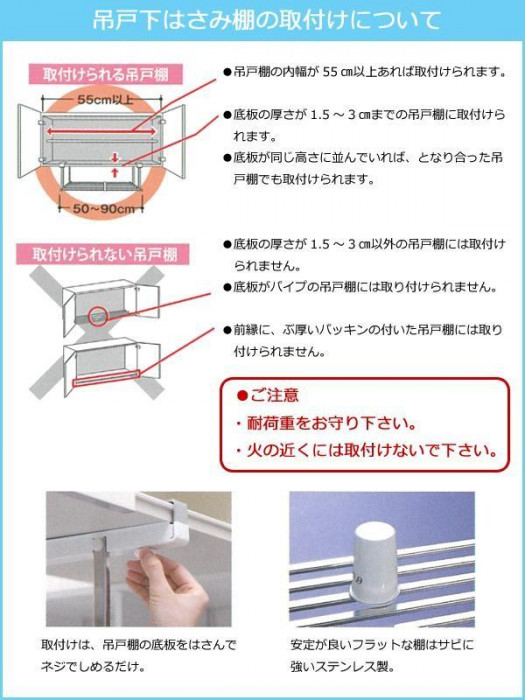 水切り 水切りラック シンク上 水切り棚 キッチン ステンレス おしゃれ コンパクト 小さい ミニ 吊り下げ 吊り戸棚 下 収納 abt