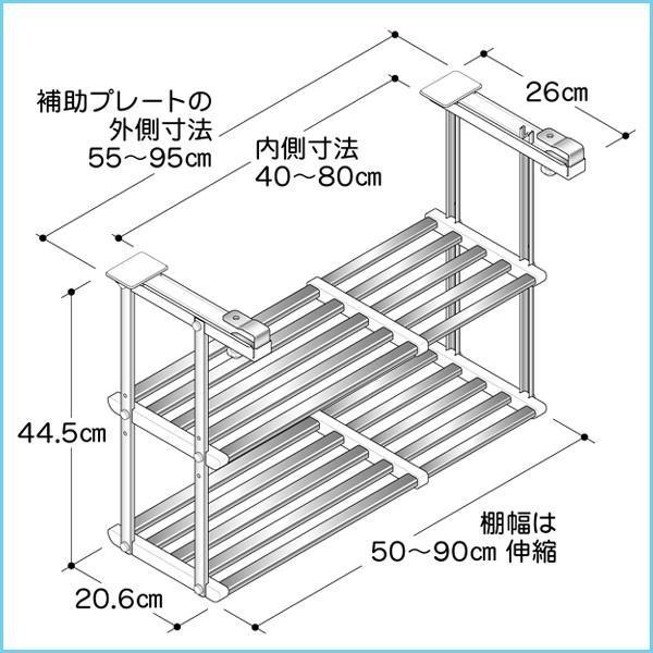 水切り 水切りラック シンク上 水切り棚 キッチン ステンレス おしゃれ 2段 幅90 伸縮 小さい ミニ 吊り下げ 吊り戸棚 下 収納