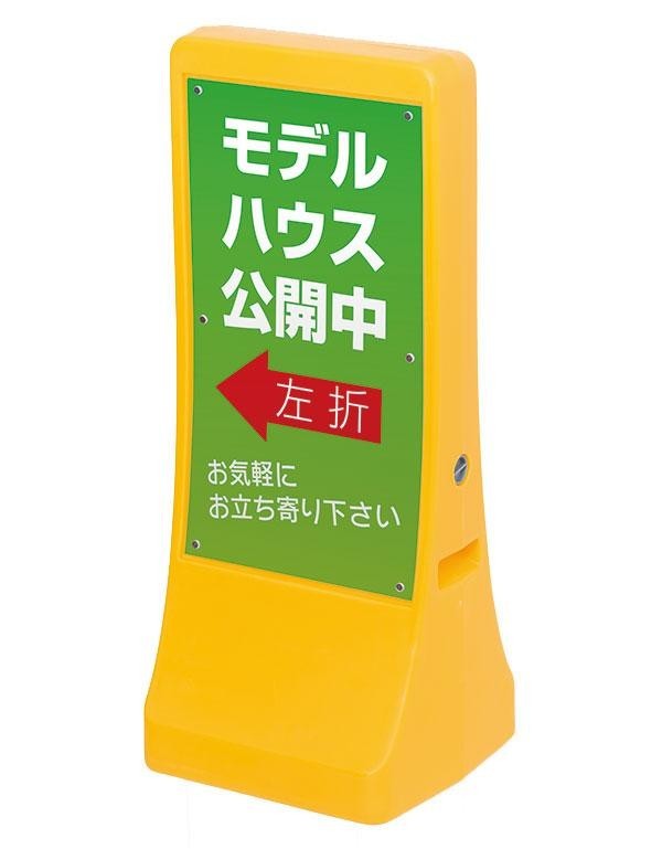 万引き禁止 モニター確認中 看板 ※デザイン895番】 注水スタンド看板