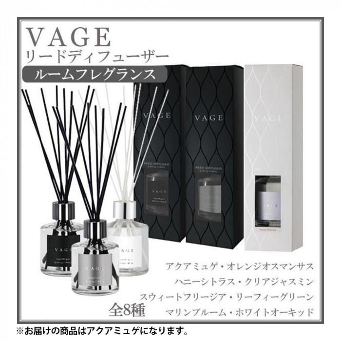 アクアミュゲ  フレグランスディフューザー　新品未使用7個セット 51YRn6nT0TL._UF350,350_QL80_.jpg
