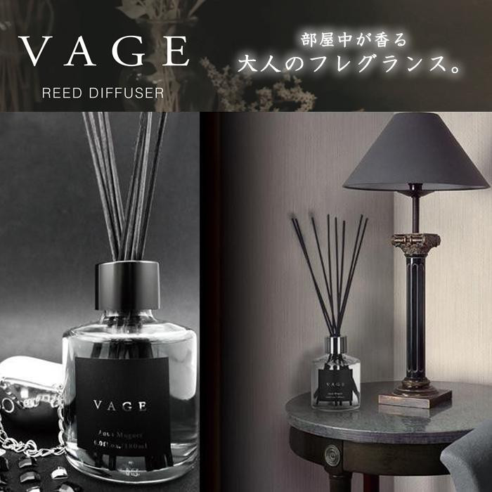 売れ筋】VAGE(バーグ) リードディフューザー ルームフレグランス 180ml