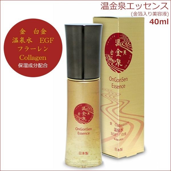 日本製　HiROSOPHY　ヒロソフィー　温金泉(オンゴンセン)エッセンス　(金箔入り美容液)　40ml 島根県湯村温泉の温泉を使用しています 潤いを与え 透明感のあるお肌へ導く美容液です 少しトロミがあるので しっとりお肌に密着し肌の奥まで浸透させます 金箔入りで 見た目にも高級感を感じさせ スキンケアの時間を楽しくさせてくれます 白金 EGF フラーレン