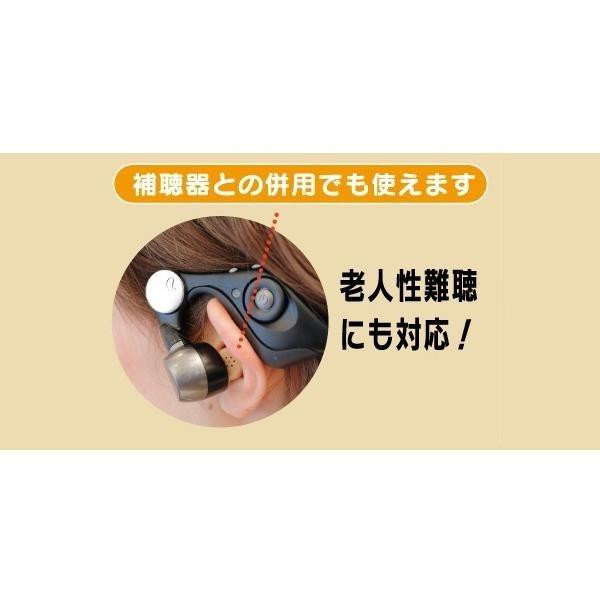エムケー電子 みみもとホンTV ES-600GT グレー : KAIKENSHOP - 通販