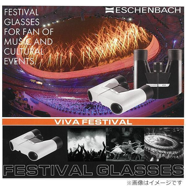 (未使用･未開封品)　ESCHENBACH(エッシェンバッハ) エッシェンバッハ オペラグラス「VIVA FESTIVAL」6倍 8416 ホワイト・26152 f4u0baa Amazon.co.jp: ESCHENBACH(エッシェンバッハ) エッシェンバッハ