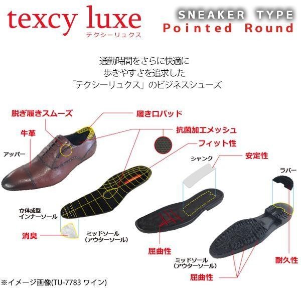 人気SALE2023 アシックス商事 ビジネスシューズ texcy luxe テクシーリュクス キングサイズ TU-7784K ワイン 29.0cm DIY.com - 通販 - PayPayモール 爆買い格安