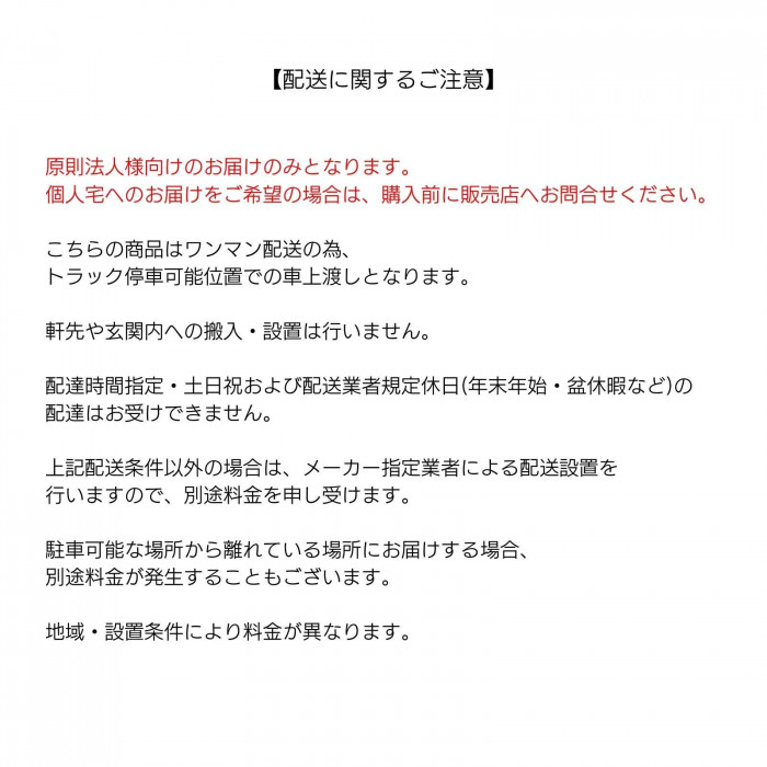 オフィス・店舗向け シューズロッカー 扉付1列2段棚付タイプ 錠なし 2